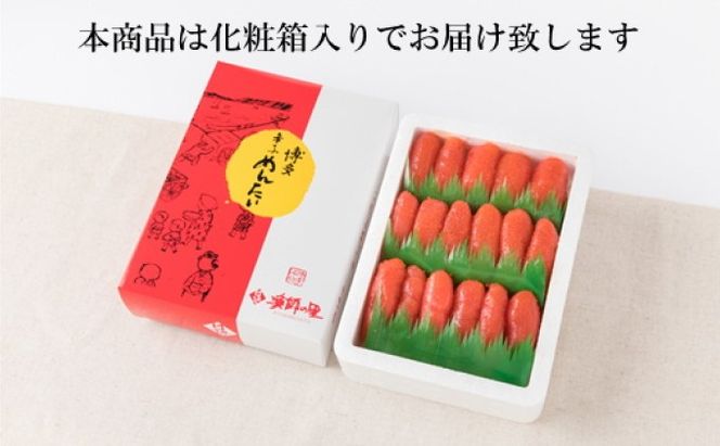 辛子明太子 上切 1kg【配送不可：離島】 魚貝類 めんたいこ 