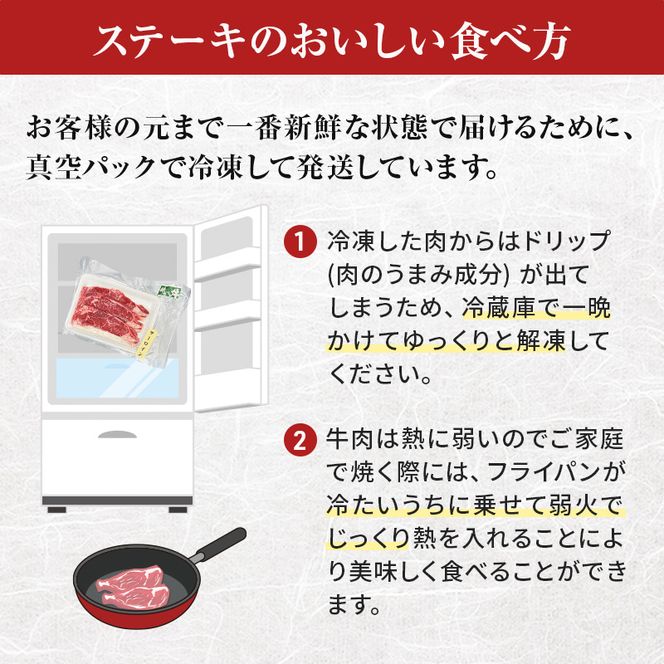北海道産 ゆうべつ牛 ステーキセット 約590g（サーロインステーキ3枚、リブロースステーキ1枚） サーロイン リブロース ステーキ肉 お肉 牛肉 赤身 冷凍 湧別牛 冷凍 国産 遺伝子 オホーツク 焼肉 バーベキュー 