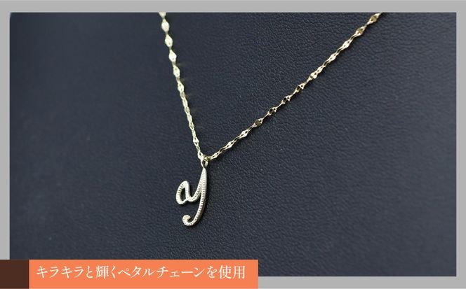K10イエローゴールド　イニシャルネックレス　（Y） 管理番号 208297 218-233-y