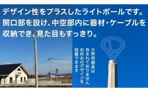 【事前問い合わせ必須】屋外照明用ライトポール LP6.5-18-1.7（8K) 大型 ライトポール 街路灯 景観照明 照明 高耐久 茨城県 筑西市 ちっくん [EV001ci]