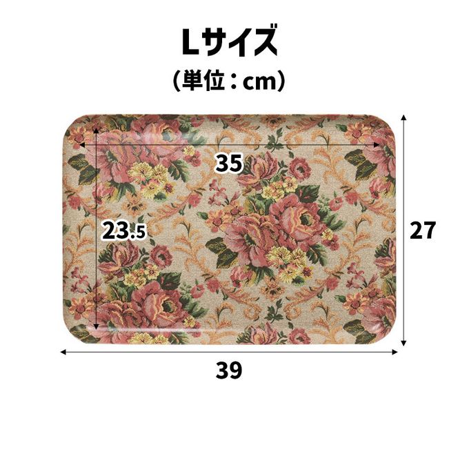 TATSU-CRAFT マグネットトレー L 39cm ヴィクトリアン オールドローズ すべり止め付き ［Tk1102］ 303446_DA90827