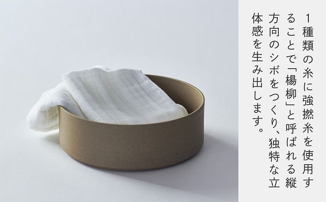 010B1798-1 神藤タオル「ランダムガーゼ・フェイスタオル」（オフホワイト）3枚セット【国産 吸水 普段使い シンプル 日用品 家族 ファミリー】