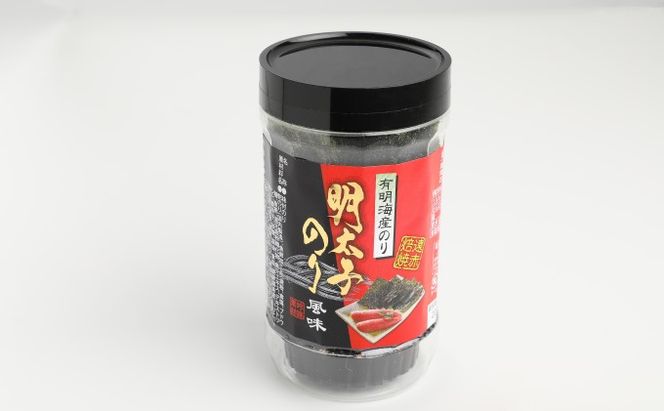 福岡有明のり 有明海柳川産 海苔詰合せ3種(10本入り) のり 魚介類
