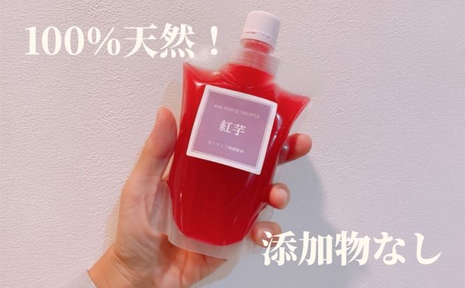 ACT快腸モード！白トリュフ発酵飲料・紅芋（1カ月スリムチャレンジ） 〇 沖縄 読谷村 ドリンク ４パック