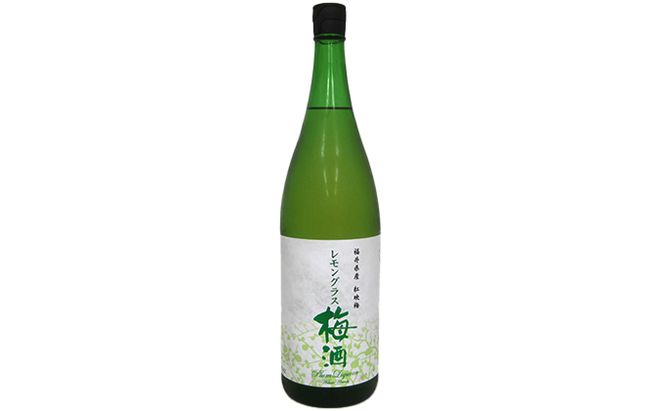 父の日 福井県産 紅映梅を使用した レモングラス梅酒（1800ml）1本　 お酒 洋酒 リキュール リキュール類
