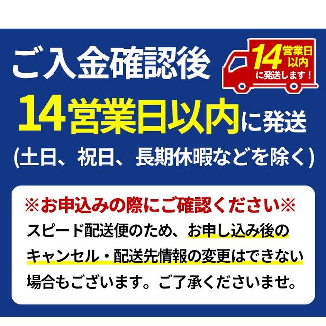 Z5-10 ＜14営業日以内に発送！＞《数量限定》令和7年産 特別栽培米 伊佐米永池ひのひかり(3kg) 伊佐市 永池 特産品 伊佐米 九州米サミット 食味コンテスト 最優秀賞受賞 ヒノヒカリ 3kg 【エコファーム永池】