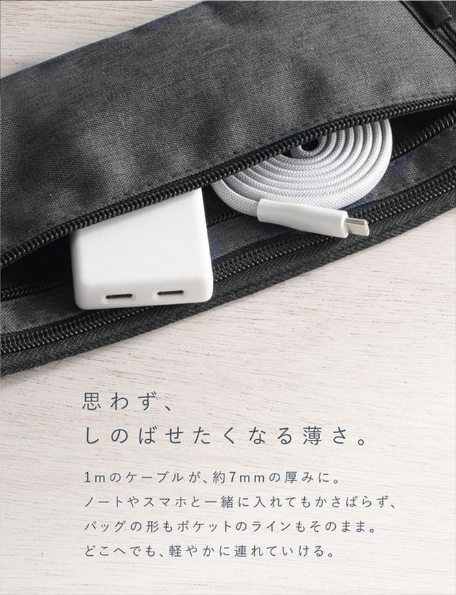 CIO ケーブル Mate Flat Spiral Cable CtoC Type-Cケーブル 充電 iPhone スマートフォン iPad ナチュラルホワイト｜小型 軽量 おしゃれ 便利 [2659]