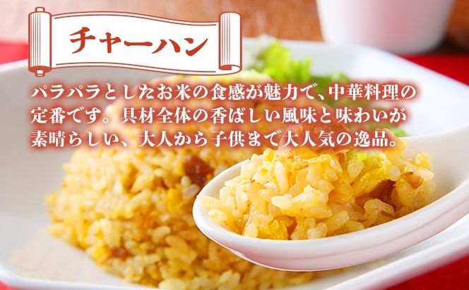 北海道 中華料理店 菜菜の冷凍レトルト 詰め合わせ 5袋 セット 惣菜 エビチリ チャーハン 酢豚 中華丼 レトルト 食品 時短 便利 簡単 本格 中華 お店の味 ケイズ企画 送料無料 伊達