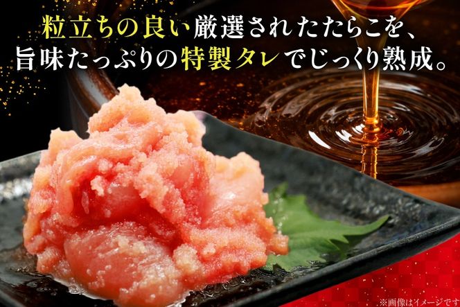明太子 250g 5P [エーフーズ 福岡県 宇美町 um40bwn620000] ふるさと納税 めんたいこ 明太 めんたい 魚卵 スケトウダラ 冷凍 ご飯のお供 おつまみ お弁当 小分け