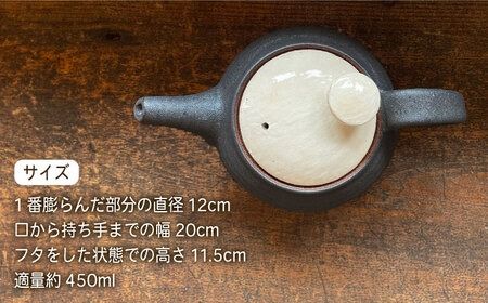 [受注生産] ポット アイアンブラックシリーズ 糸島市 / うつわと手仕事の店 研 器 手作り [ARD031] ポット ティーポット ティータイム うつわ 器 陶器 黒 焼き物 やきもの お茶
