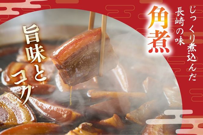 AJ599 角煮家こじま 【3回定期便】 皮付三枚肉 角煮まん 計10個入り (5個×2袋) [ 角煮まん 長崎 こじま 長崎名物 角煮まんじゅう 角煮 まんじゅう 冷凍 簡単 手軽 長崎県 島原市 ]
