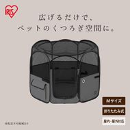折りたたみファブリックサークル Ｍサイズ POTS-920B グレー