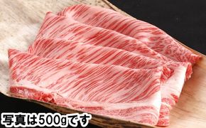 【カネ吉山本】近江牛 すきやき用[吟] 【1kg】【Y086W】（国産牛　和牛　ブランド牛　ブランド和牛　黒毛和牛　牛肉　肉　高級　人気　おすすめ　神戸牛　松阪牛 に並ぶ 日本三大和牛 近江牛）
