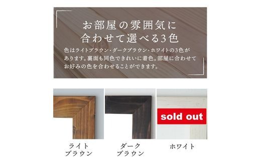 【SENNOKI】Kronosクロノス 幅64.5cm×高さ175cm×奥行2.2cm木枠全身インテリアミラー(3色)【2411M05066】