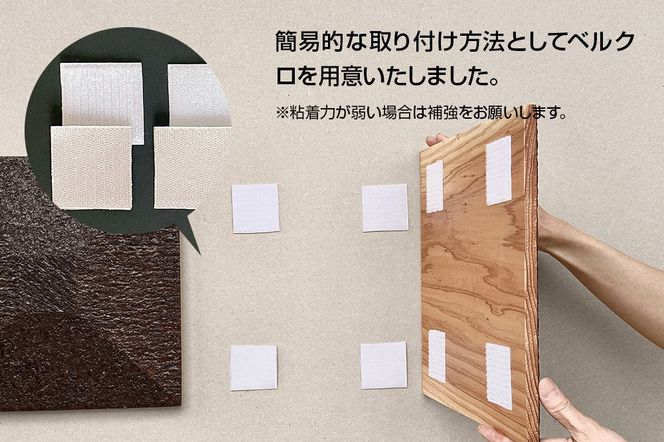 角館樺細工《冨岡商店》【センシティブ・ウォール・カヴァーリング・パネル】SENBAN 角館工芸協同組合|02_kdk-907601