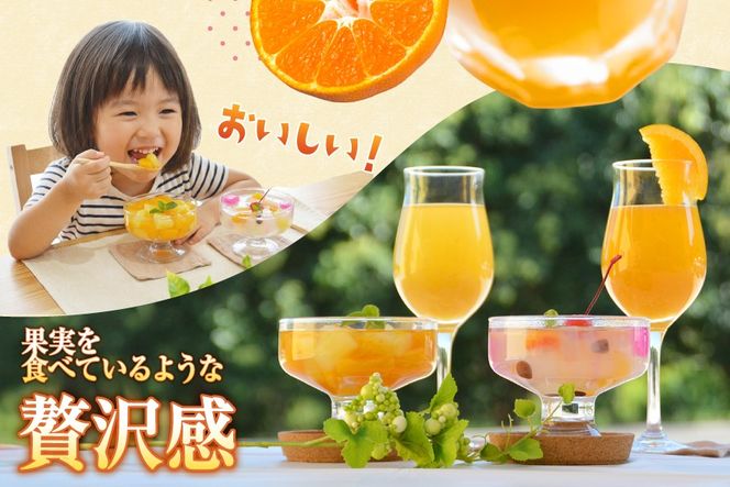 AB020つぶドリンク・フルーツ缶詰 28缶セット