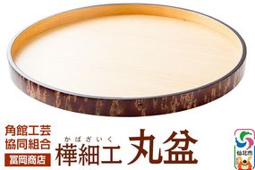 角館樺細工《冨岡商店》丸盆 角館工芸協同組合|02_kdk-827001