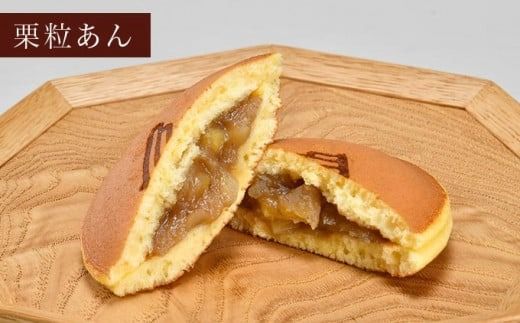 竹風堂 どら焼山 小倉あん 栗粒あん 詰合せ 10個入 ［竹風堂］ 栗 粒 小倉 あん 餡 和菓子 スイーツ どらやき 贈答 ギフト 秋 小布施 長野県限定 おやつ お取り寄せ ［D-11］