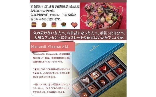 ポップショコラ 8本ブーケ｜チョコレート チョコ ショコラ スイーツ お菓子 おかし 菓子 個包装 ギフト ※離島への配送不可