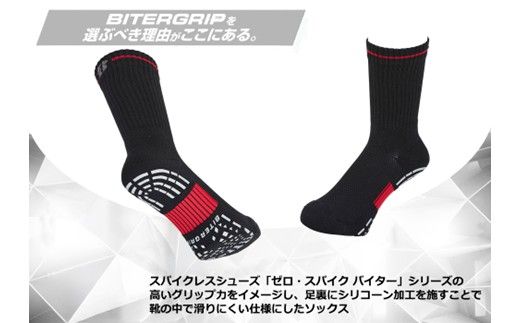 【2026年3月から順次発送】ブリヂストンゴルフ 3足セット レギュラー バイターグリップソックス SOG520【ブラック】《 靴下 くつした ソックス ゴルフソックス ブリヂストン バイターグリップソックス 》【2503T14008_02】
