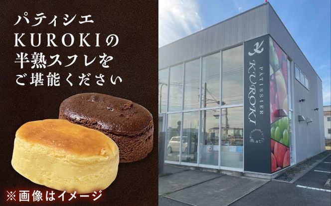 半熟スフレ　10個  お菓子  愛西市 / 有限会社モンシェリー 【配達不可：離島】[AEBB018]