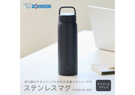 象印 ステンレスマグ SUDA100-BM チャコールブラック 272183_AK190VC03