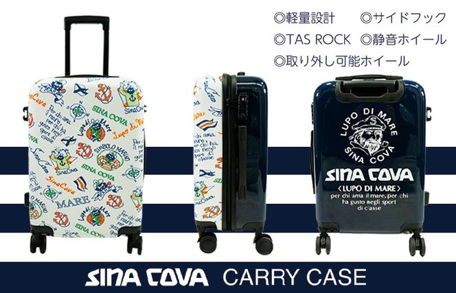 099H4320 シナコバ＆リフィールコラボ商品（シナコバ機内持ち込みスーツケース）