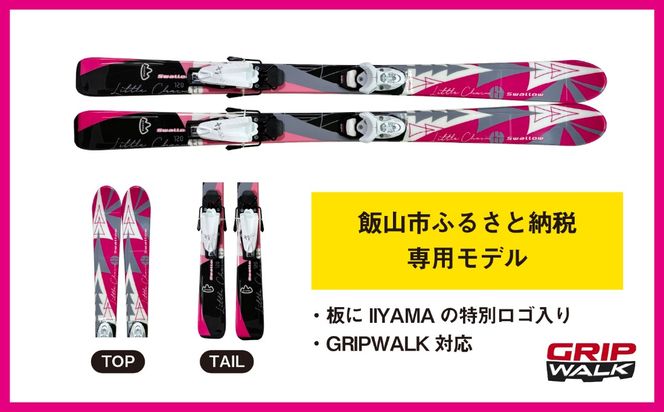 9/30受付終了【ジュニアスキー・130cm】スワロースキー  LITTLE CHARM-TI   (SW1006-130)
