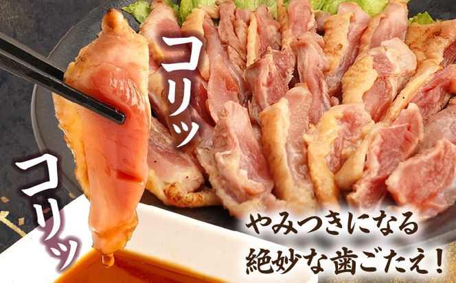 鶏のたたき 合計700g以上(13パック)_b0015_mj_x1