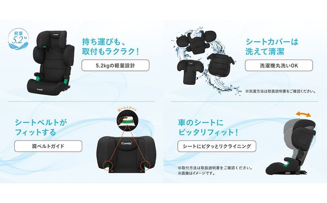 ＼選べるカラー／【コンビ】ジョイトリップ アドバンスfor Kids air R129 RA（ブラック / ブラウン）119351 119352 ジュニアシートISOFIX固定タイプ R129 3歳 から 12歳 小学生