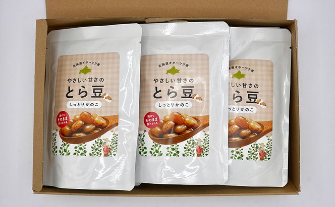 北海道 オホーツク産 とら豆 かのこ ドライパック 50g×6個[ そのまま食べる 煮豆 備蓄 常温保存 おつまみ トッピング オホーツク ]