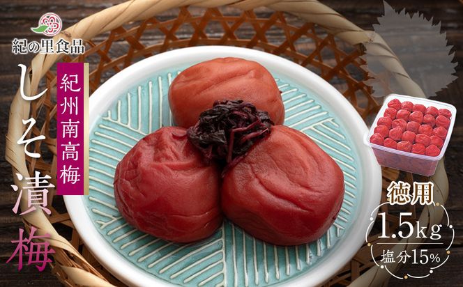 ya̎R쒬zIB썂~ p Д~ 1.5kg×1 mKn9n 303446_CQ009