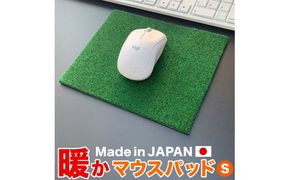 【CF-R7hbk】A118　暖かマウスパッド［Sサイズ］21cm×17cm【PGS TOSACC】パソコン PC MAC レーザー ゲーミング 温かい 暖かい あったか