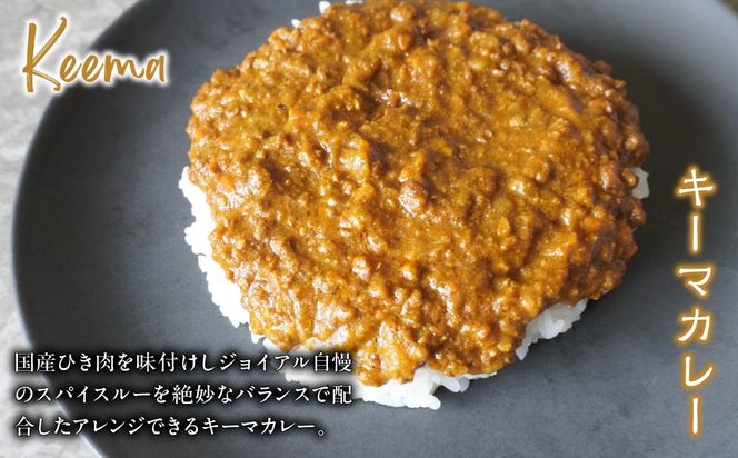 スパイシーキーマカレー 200ｇｘ３ ギフト箱入り 118-012