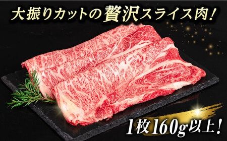 【 全12回 定期便 】 博多 和牛 肩ロース スライス 1kg ( 500g × 2P ) 糸島 【幸栄物産】 [ABH034]