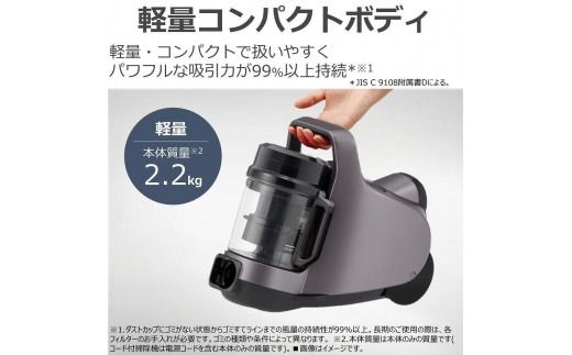東芝 掃除機 キャニスター VC-CF33(H) ストームグレー 本体質量 2.2kg サイクロンクリーナー 軽量コンパクトボディ パワフル 吸引 自走式 からみレス ゴミ圧縮 まるごと水洗い 洗える 自動省エネ 2WAYブラシ 家電 電化製品 おすすめ 人気 TOSHIBA
