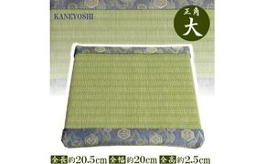 ミニたたみ（正角大） 畳 小型 花台 展示用畳 正方形 おしゃれ 正角 大 置物 小畳 いぐさ風 ミニ畳 置き イ草 H100-099