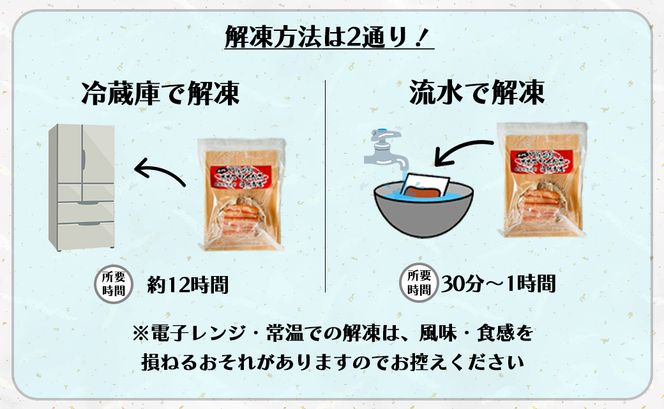 北海道産 オオズワイガニ 甲羅盛 2個（約120g×2個） ボイル済み 蟹 カニ 甲羅 かにみそ