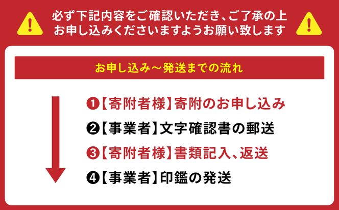 印鑑 黒水牛 朱肉つば付きケース付き (直径15mm×長さ60mm) 【アタリ付き】 はんこ 判子 実印 認印 銀行印 お祝い 就職 祝い 男性 女性 熊本 八代 国産