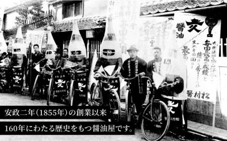 【 全12回 定期便 】 上久 ジョーキュウ 新 博多 美味工房 5本セット【 あごだし / あごつゆ / 鰹つゆ / 博多大名本造り醤油 / 特上さしみしょうゆ 】 《糸島》 【株式会社ジョーキュウ】 [AEA026] 九州 醤油 九州醤油 甘い しょうゆ あごだし 出汁 つゆ 鰹つゆ さしみ