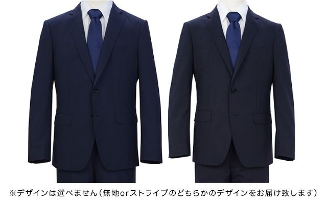 高級メンズスーツ 春夏仕様【100 AB7】紺系