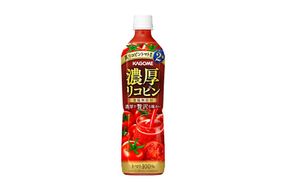 ns111-020 【定期便3ヵ月】カゴメ 濃厚リコピン 720ml 15本