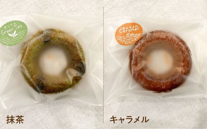 つむぎの焼きドーナツ 12個入り 糸島市 / つむぎ洋菓子店[ANO002]