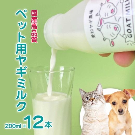 ymlzቷEۃybgpM~N 200ml×12{ mM_ q꒼ Rq  L Y F A~m_ ~lς Lx ւ̔zs