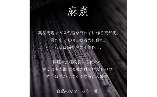 【麻炭×パパイン石鹸】生産者の顔が見えるオーガニック・プレミアム石鹸【2個セット】　※離島への配送不可