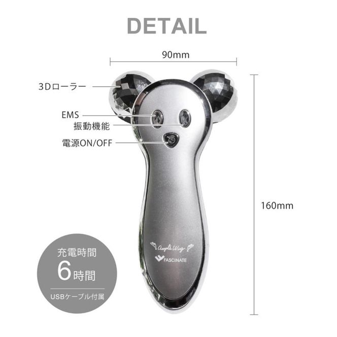 美容ローラー EMS Angel'sWing2～Beauty Electra エンジェル・ウィング2～ビューティーエレクトラ 美顔ローラー FASCINATEBEAUTY FN-AWG020