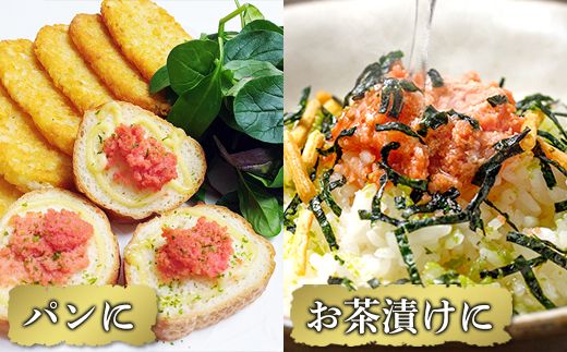 【丸鮮道場水産 】 北海道産 たらこ太物特大 750g たらこ タラコ 低塩 国産 前浜