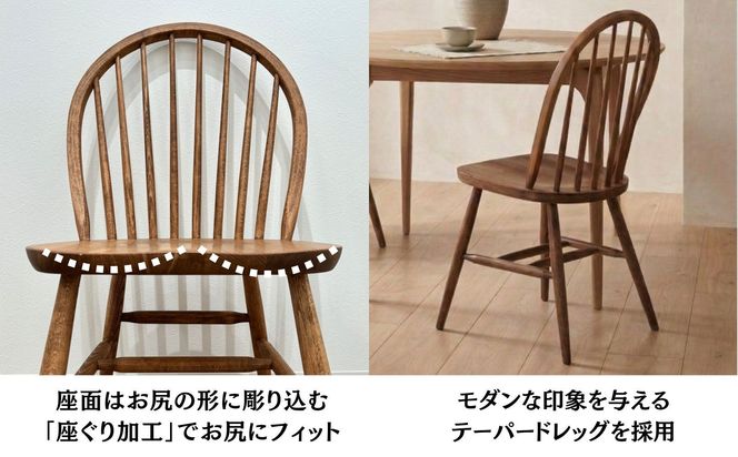 椅子 チェア ダイニングチェア ウィンザーチェア 1脚 2脚セット 4脚セット 単品 完成品 座面高さ44 疲れにくい ビーチ材 無垢材 天然木 ブラウン ナチュラル シンプル 北欧 おしゃれ リビングチェア 食卓椅子 家具 Coccole C268 2脚 322032_BQ064