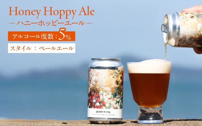 糸島 クラフトビール 3種（ウィートエール/ペールエール/メキシカンラガー） 飲み比べセット 3種×2缶 計6缶 各350ml  IB BREWING　糸島市 / 株式会社Story Agent お酒 地ビール[ABQ001]