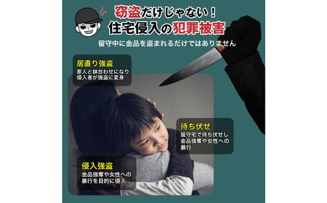 窓ピタッアラーム衝撃検知４Ｐ　ASA-S11-N4P(W) 272183_AZ219